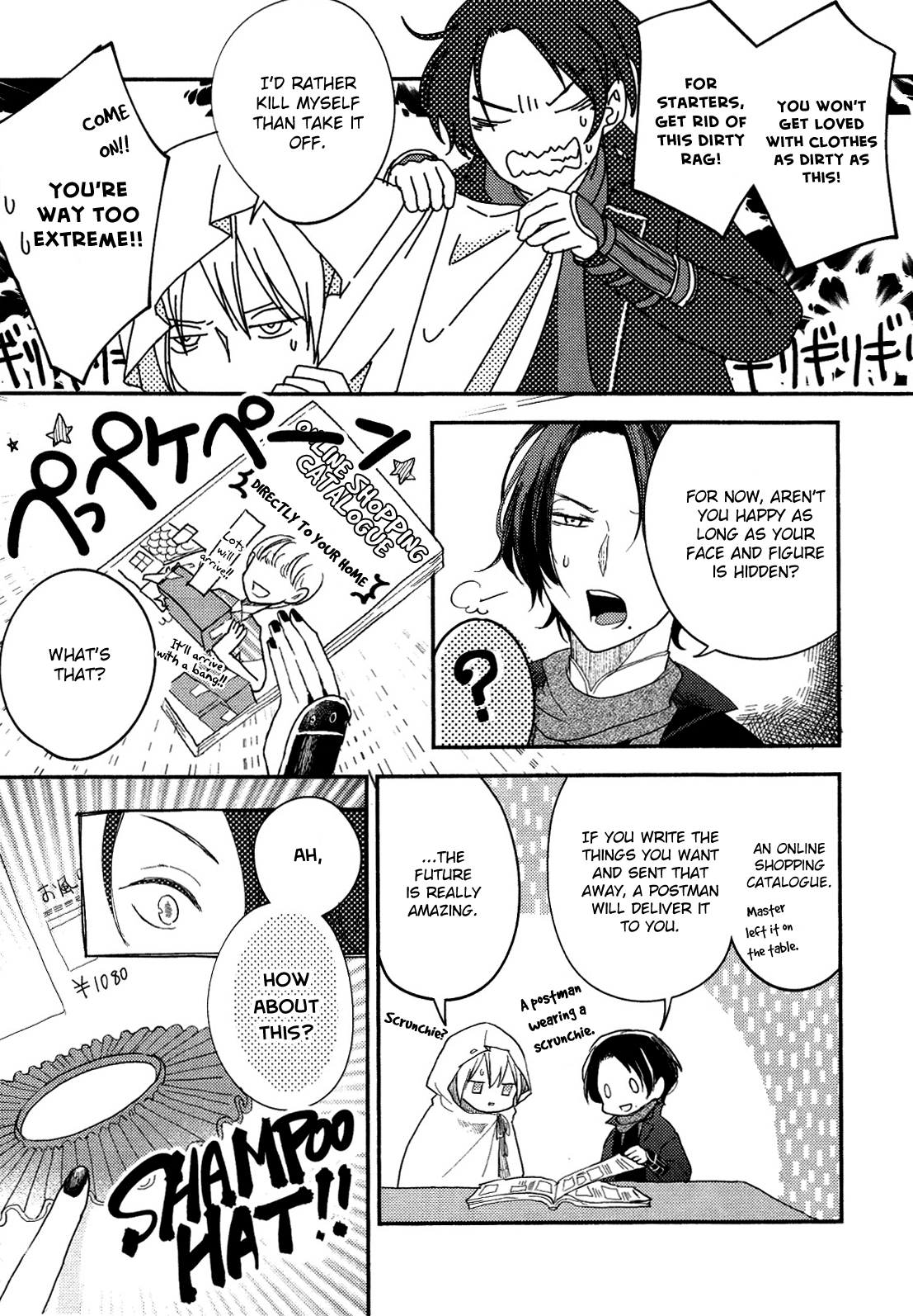 Touken Ranbu Online Anthology - Uijin - Chapter 8.2