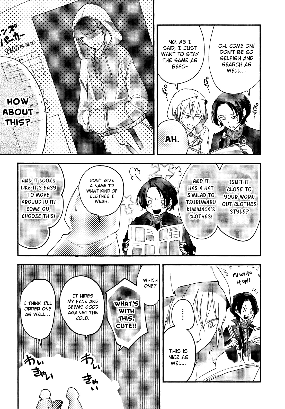 Touken Ranbu Online Anthology - Uijin - Chapter 8.2