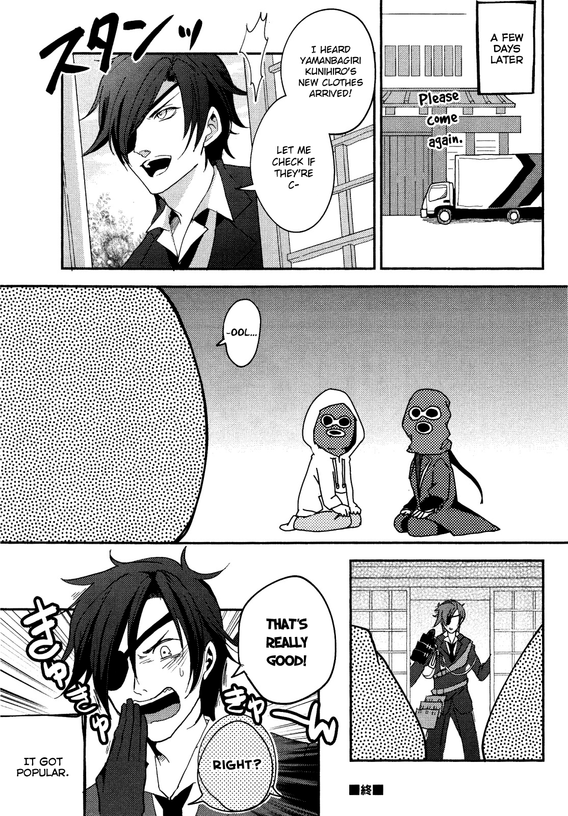 Touken Ranbu Online Anthology - Uijin - Chapter 8.2