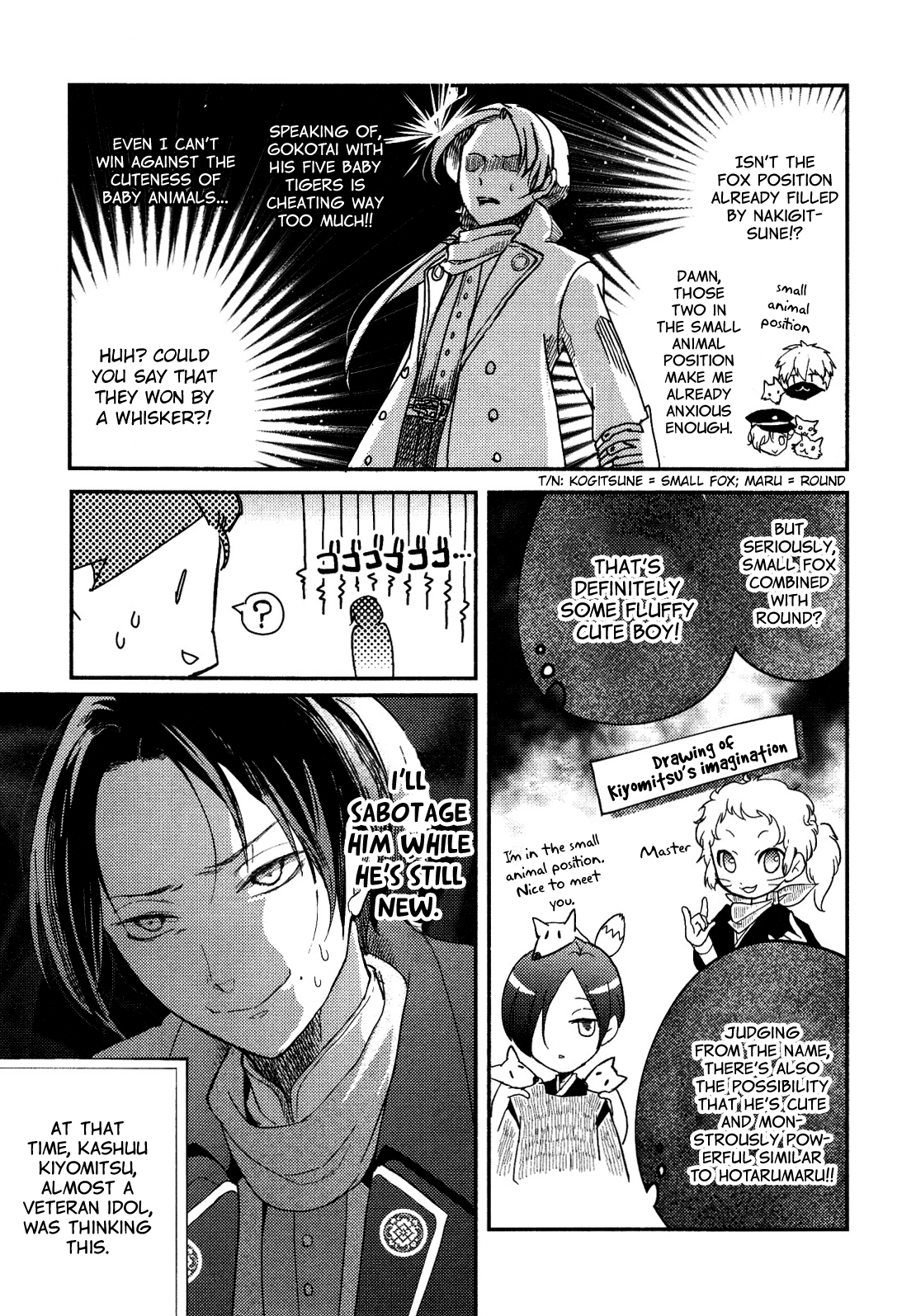 Touken Ranbu Online Anthology - Uijin - Chapter 8.1