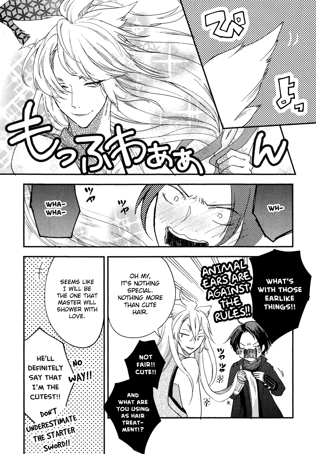 Touken Ranbu Online Anthology - Uijin - Chapter 8.1