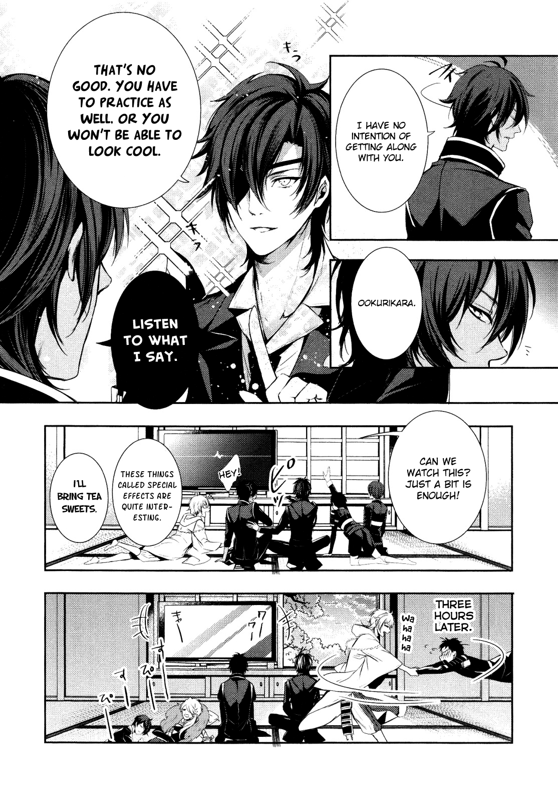 Touken Ranbu Online Anthology - Uijin - Chapter 12