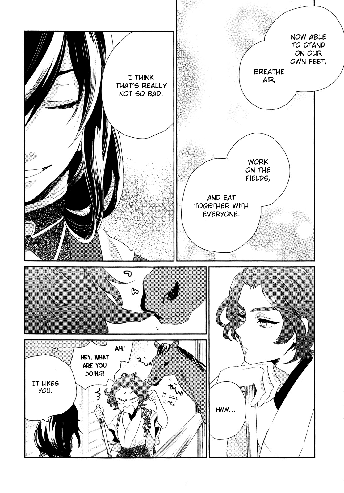 Touken Ranbu Online Anthology - Uijin - Chapter 13