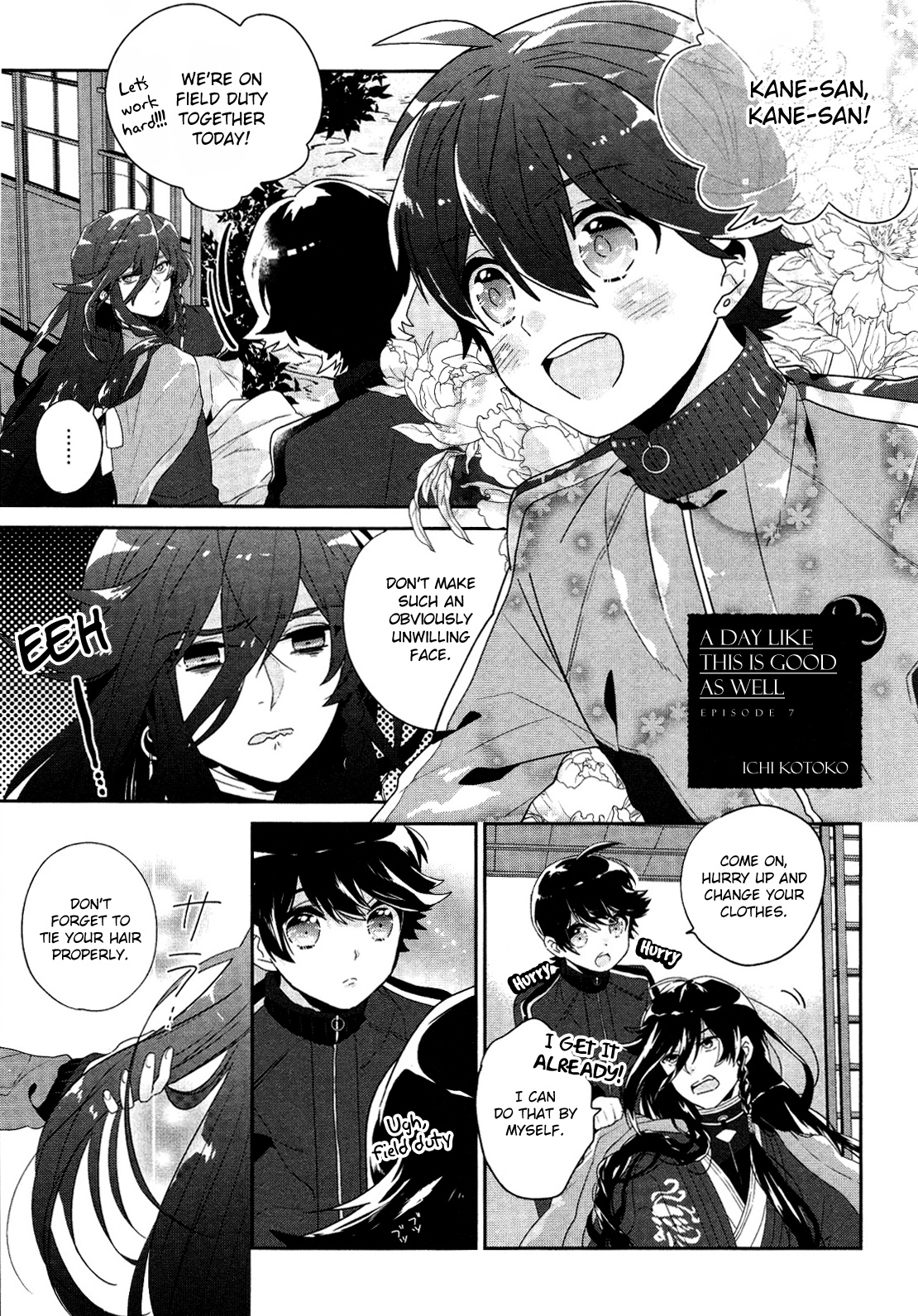 Touken Ranbu Online Anthology - Uijin - Chapter 7