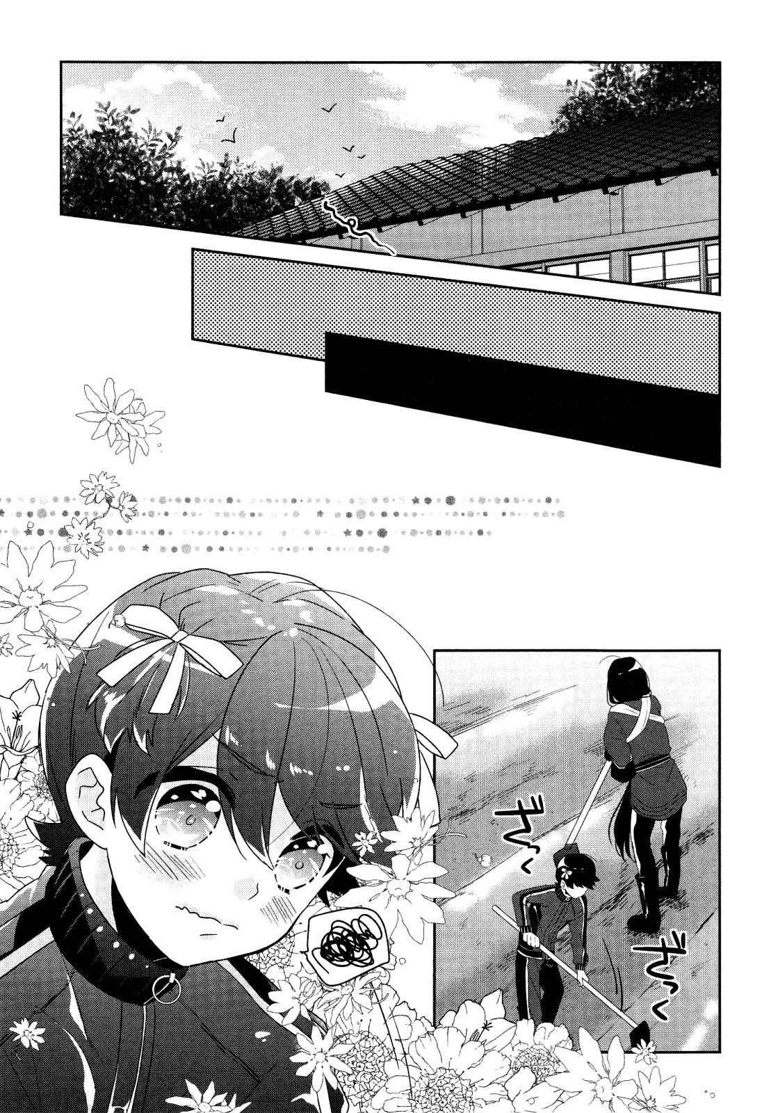 Touken Ranbu Online Anthology - Uijin - Chapter 7