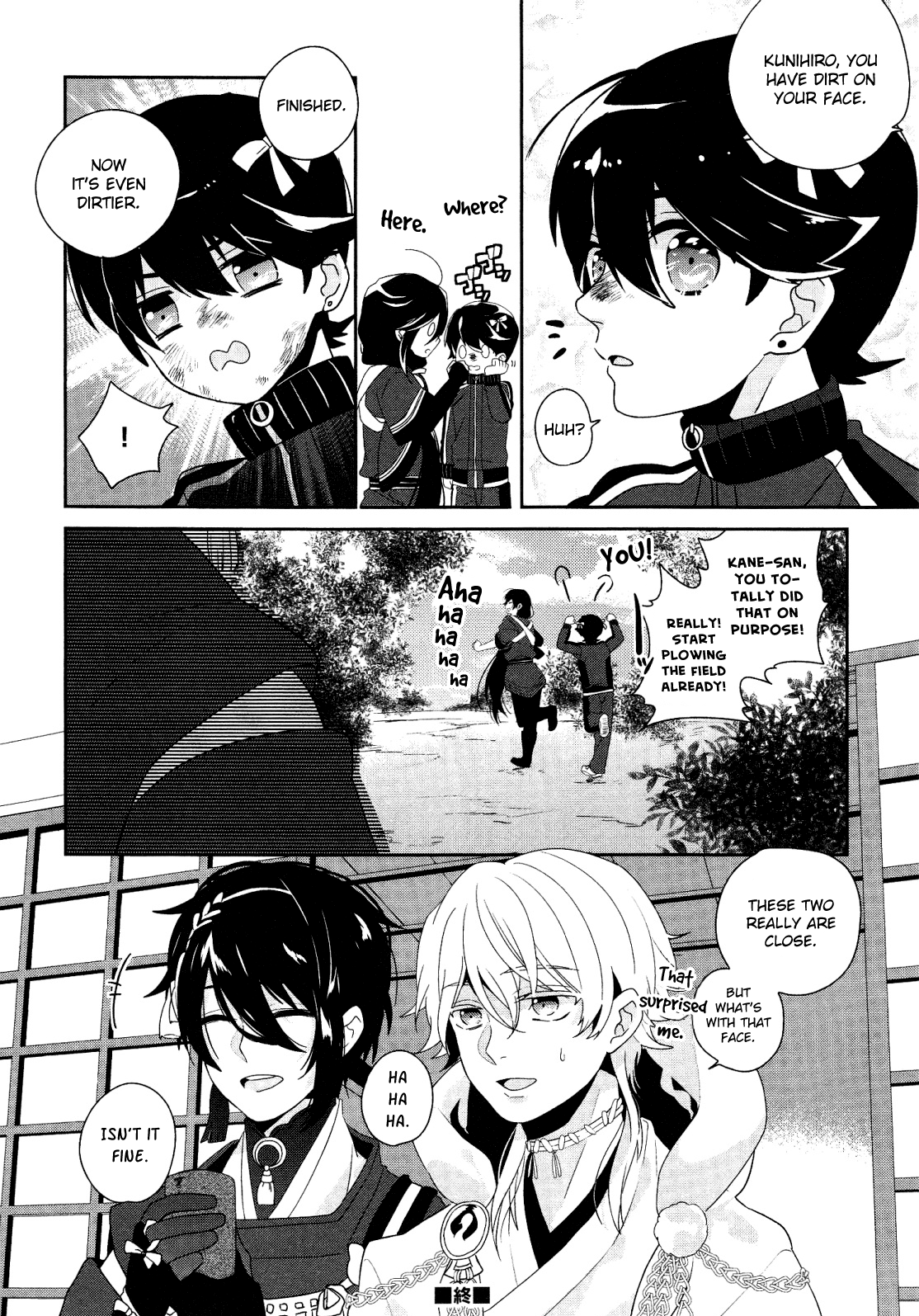 Touken Ranbu Online Anthology - Uijin - Chapter 7