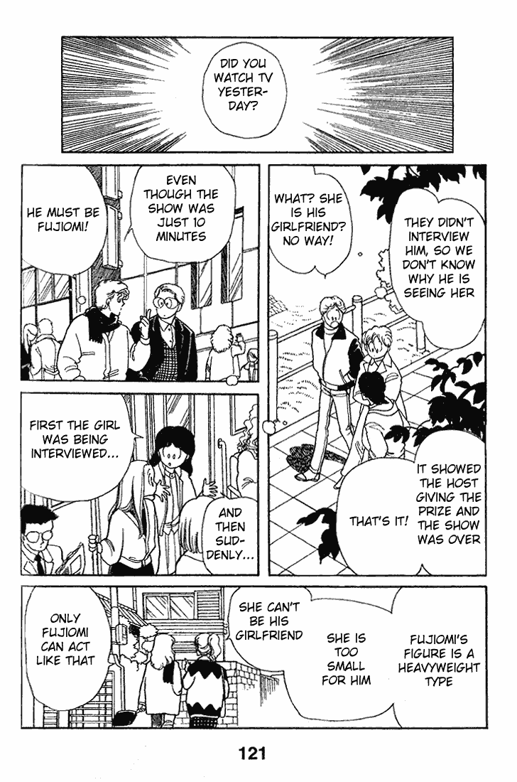 Chizumi And Fujiomi - Chapter 13 : Gin Iro Ehon (4)