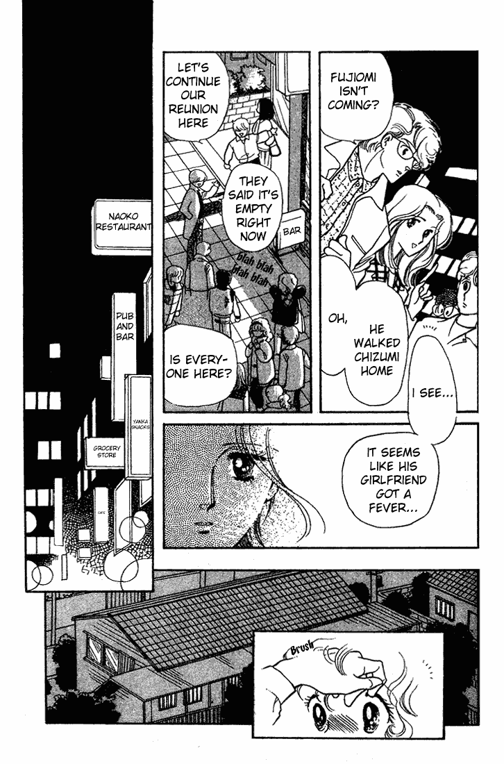 Chizumi And Fujiomi - Chapter 13 : Gin Iro Ehon (4)