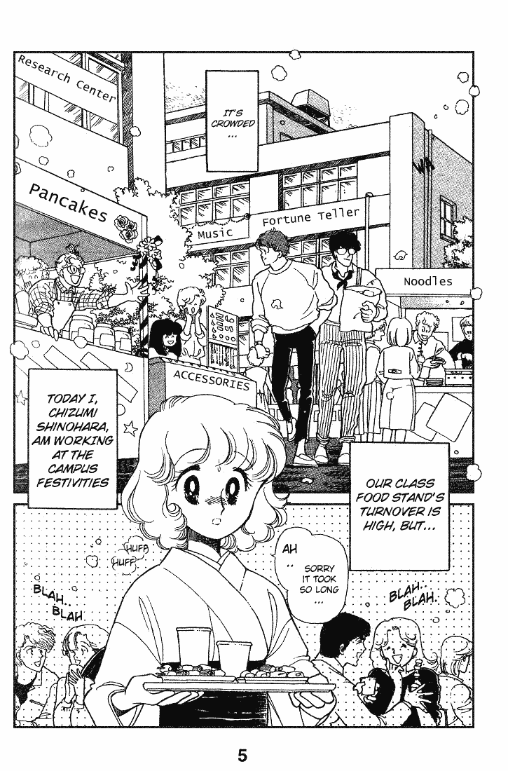 Chizumi And Fujiomi - Chapter 10 : Gin Iro Ehon (1)