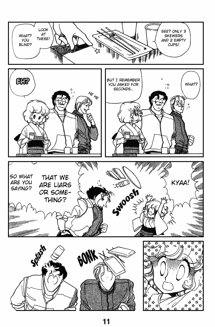 Chizumi And Fujiomi - Chapter 10 : Gin Iro Ehon (1)