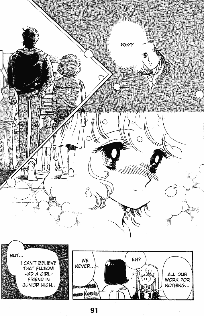 Chizumi And Fujiomi - Chapter 12 : Gin Iro Ehon (3)