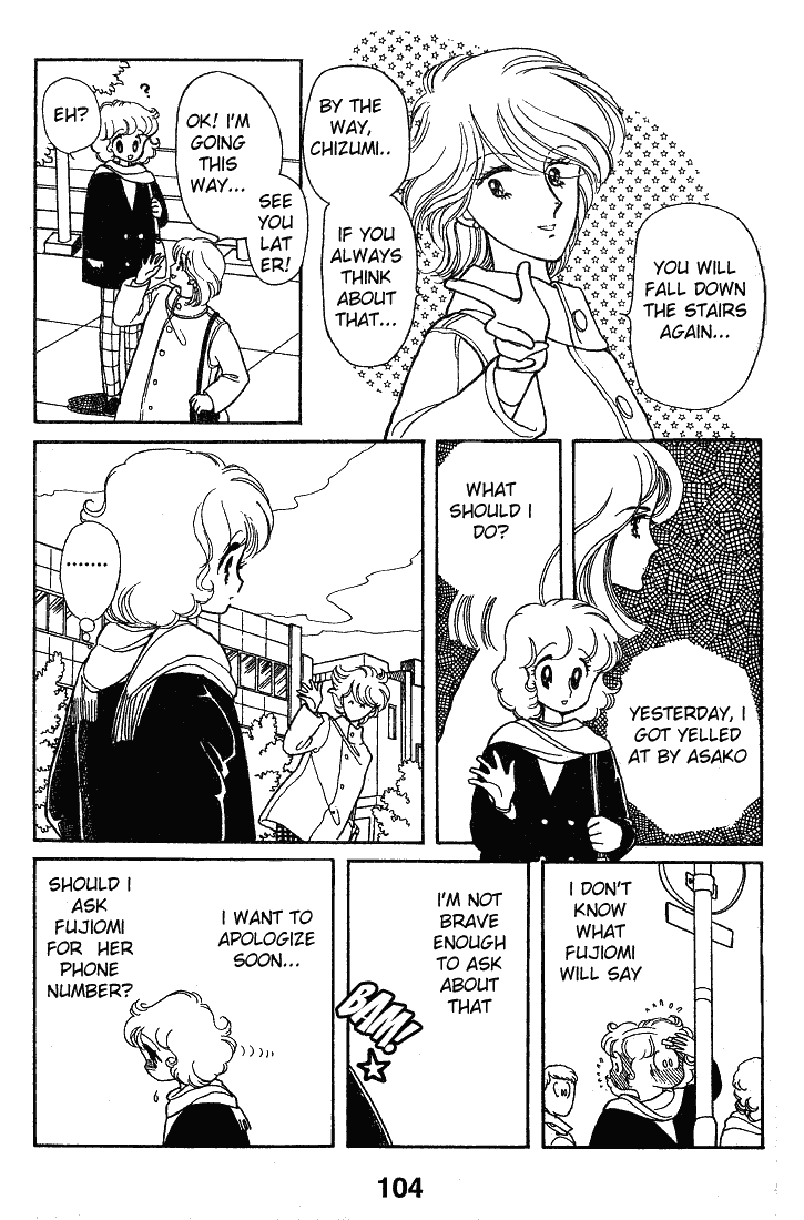 Chizumi And Fujiomi - Chapter 12 : Gin Iro Ehon (3)