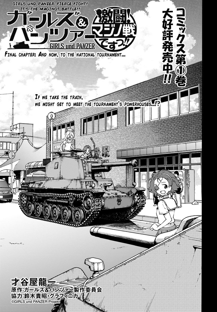 Girls Und Panzer - Gekitou! Maginot-Sen Desu!! - Chapter 10 : Final Chapter - And Now, To The National Tournament…