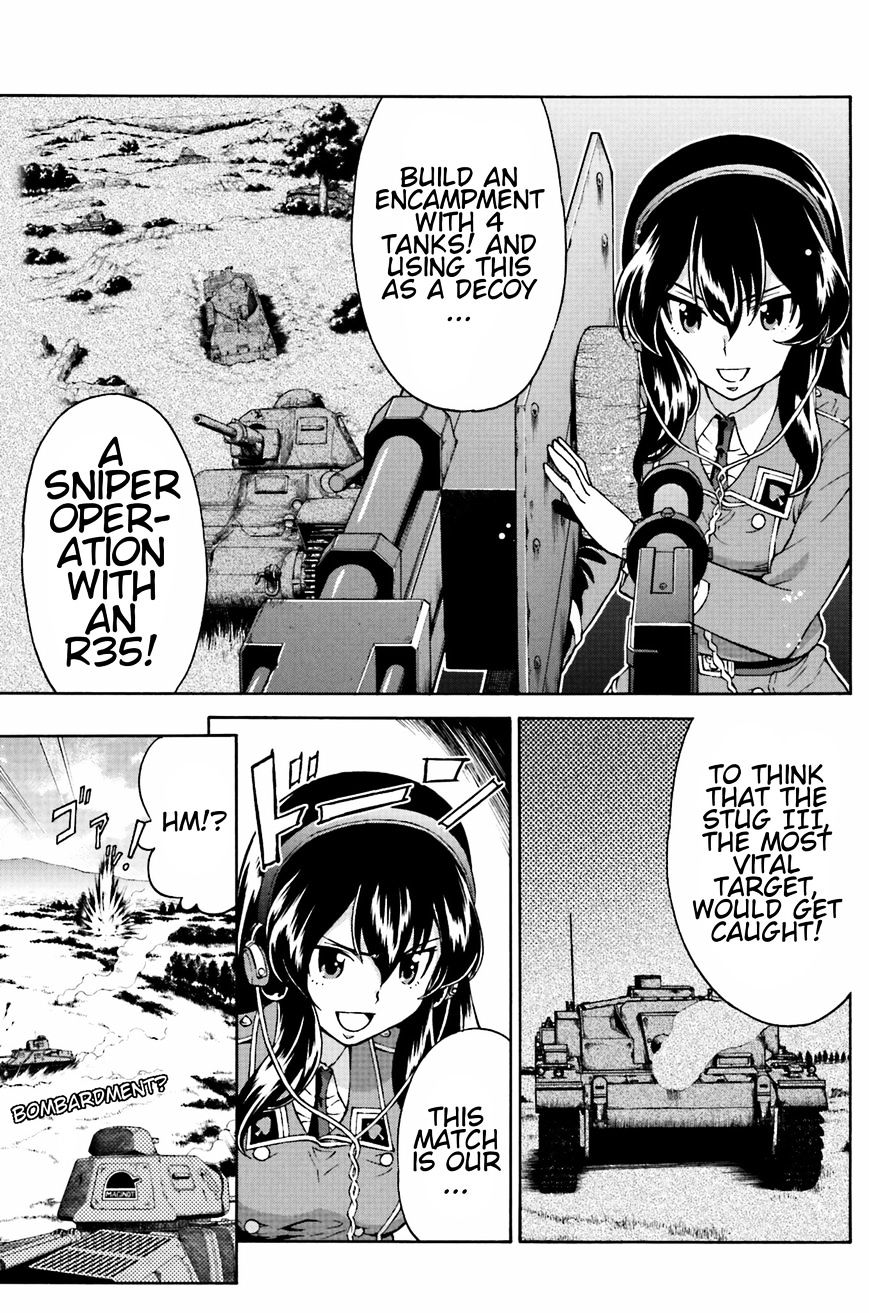 Girls Und Panzer - Gekitou! Maginot-Sen Desu!! - Chapter 7.1 : Operation Baton-Touch!