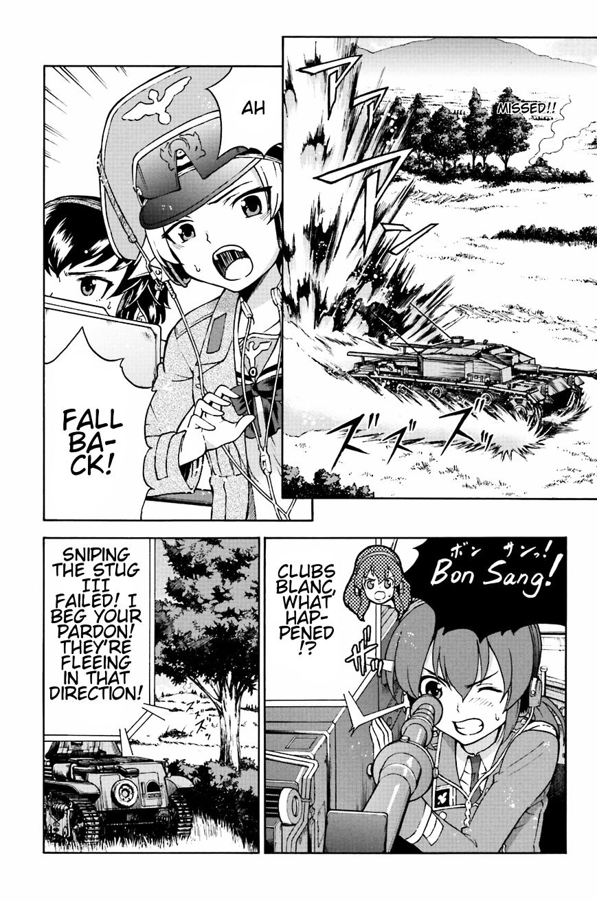 Girls Und Panzer - Gekitou! Maginot-Sen Desu!! - Chapter 7.1 : Operation Baton-Touch!