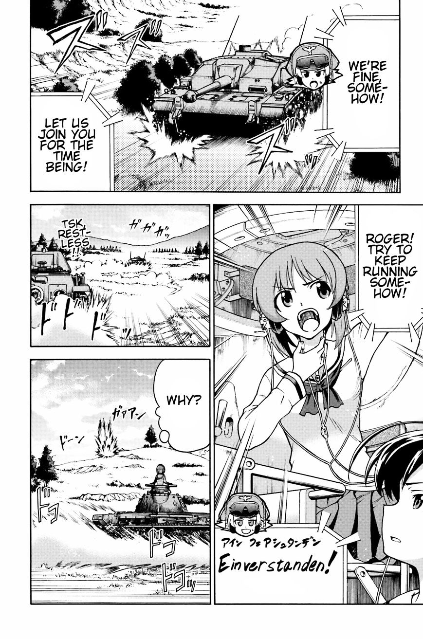 Girls Und Panzer - Gekitou! Maginot-Sen Desu!! - Chapter 7.1 : Operation Baton-Touch!