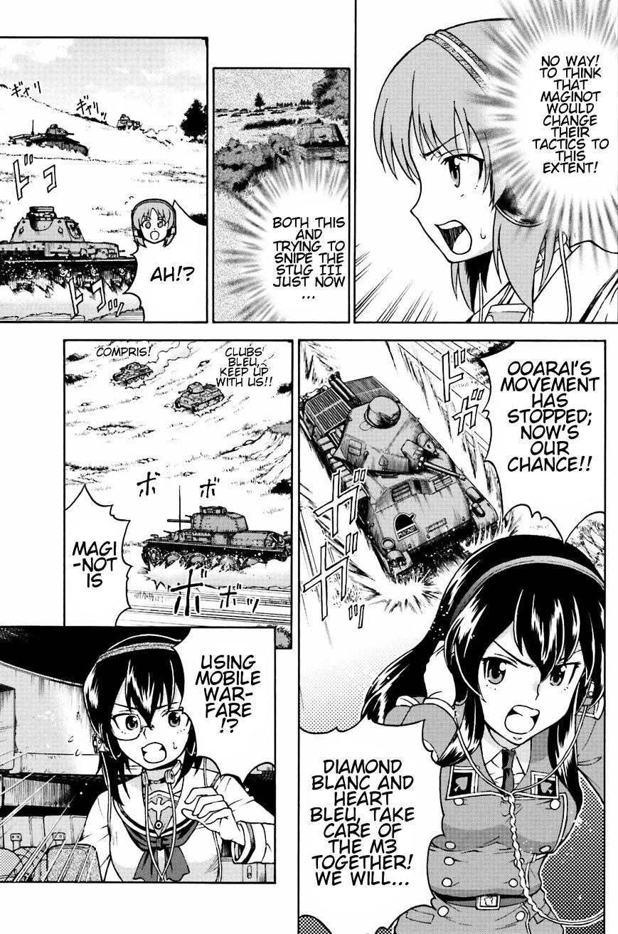 Girls Und Panzer - Gekitou! Maginot-Sen Desu!! - Chapter 7.1 : Operation Baton-Touch!