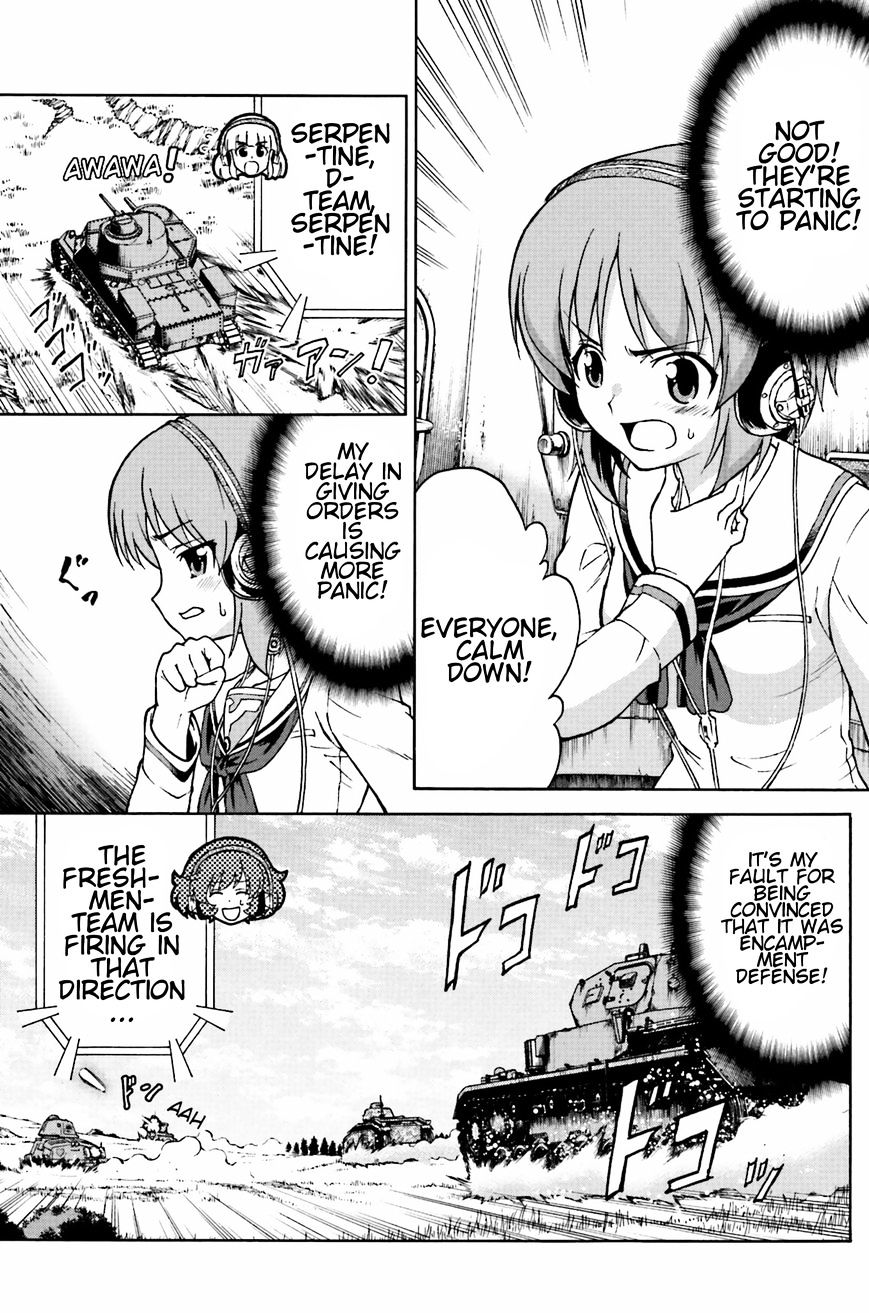 Girls Und Panzer - Gekitou! Maginot-Sen Desu!! - Chapter 7.1 : Operation Baton-Touch!