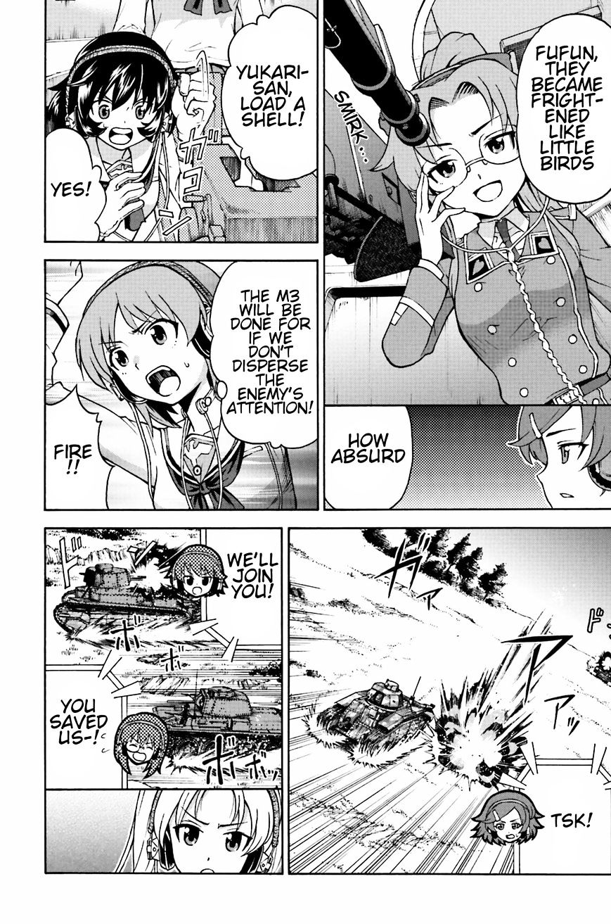 Girls Und Panzer - Gekitou! Maginot-Sen Desu!! - Chapter 7.1 : Operation Baton-Touch!