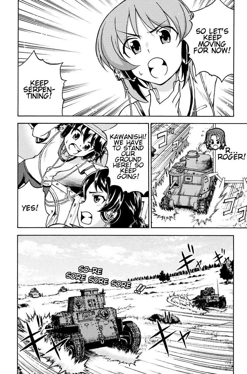 Girls Und Panzer - Gekitou! Maginot-Sen Desu!! - Chapter 7.1 : Operation Baton-Touch!