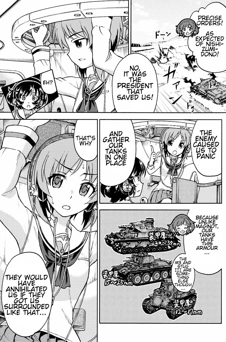 Girls Und Panzer - Gekitou! Maginot-Sen Desu!! - Chapter 7.1 : Operation Baton-Touch!