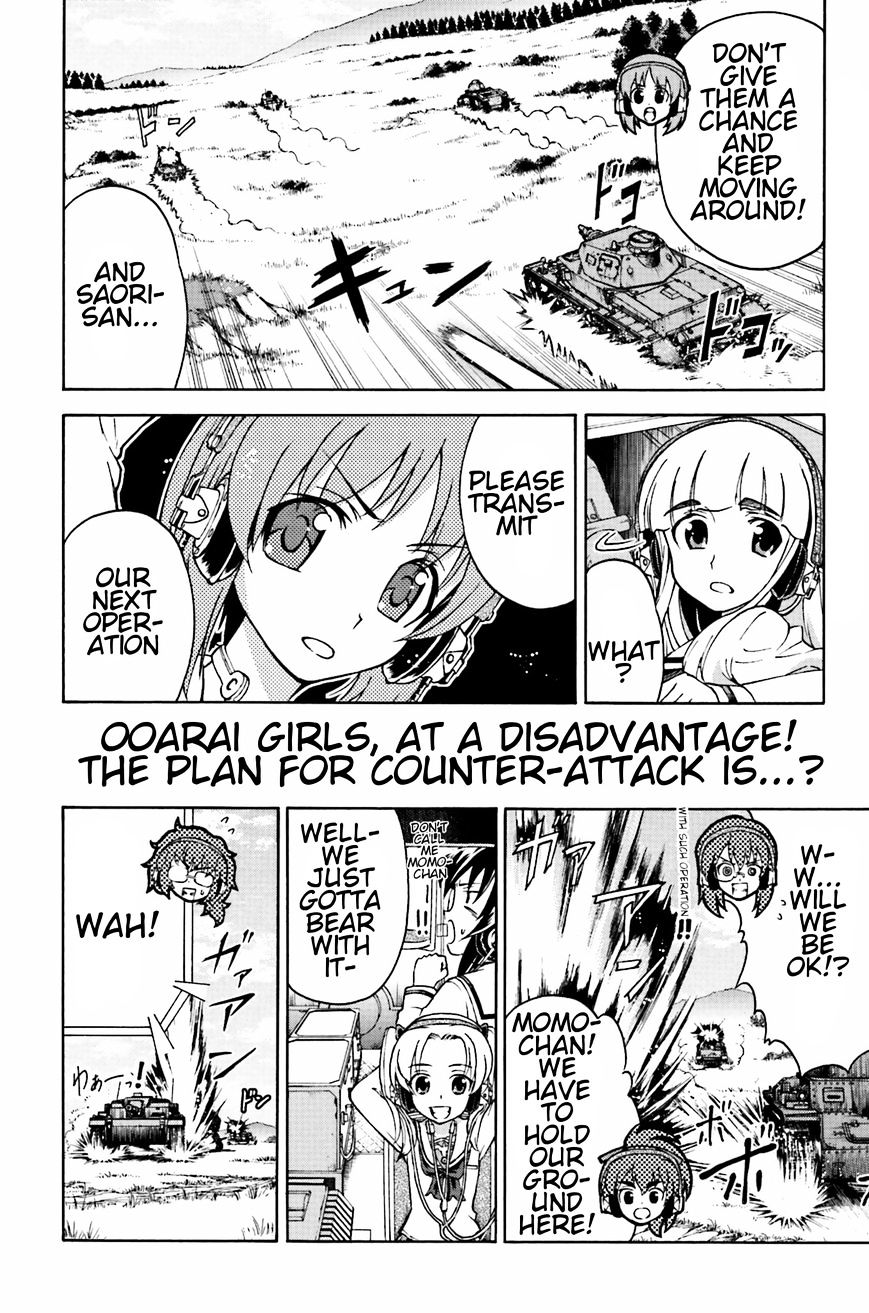 Girls Und Panzer - Gekitou! Maginot-Sen Desu!! - Chapter 7.1 : Operation Baton-Touch!