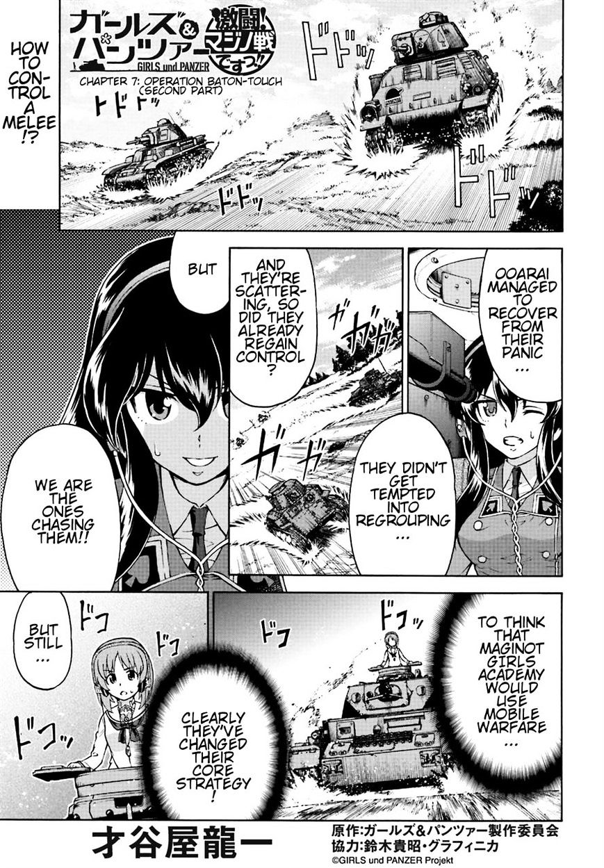 Girls Und Panzer - Gekitou! Maginot-Sen Desu!! - Chapter 7