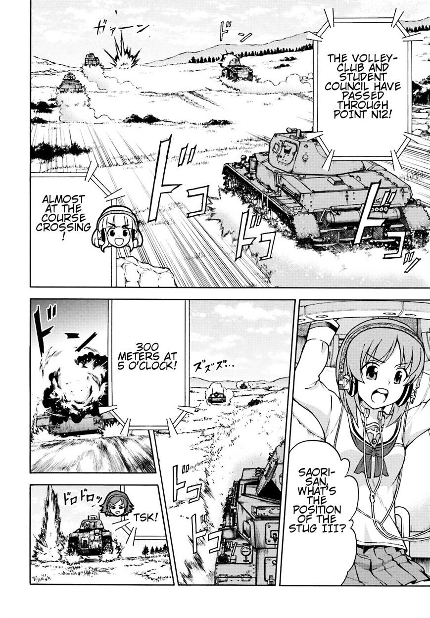 Girls Und Panzer - Gekitou! Maginot-Sen Desu!! - Chapter 7