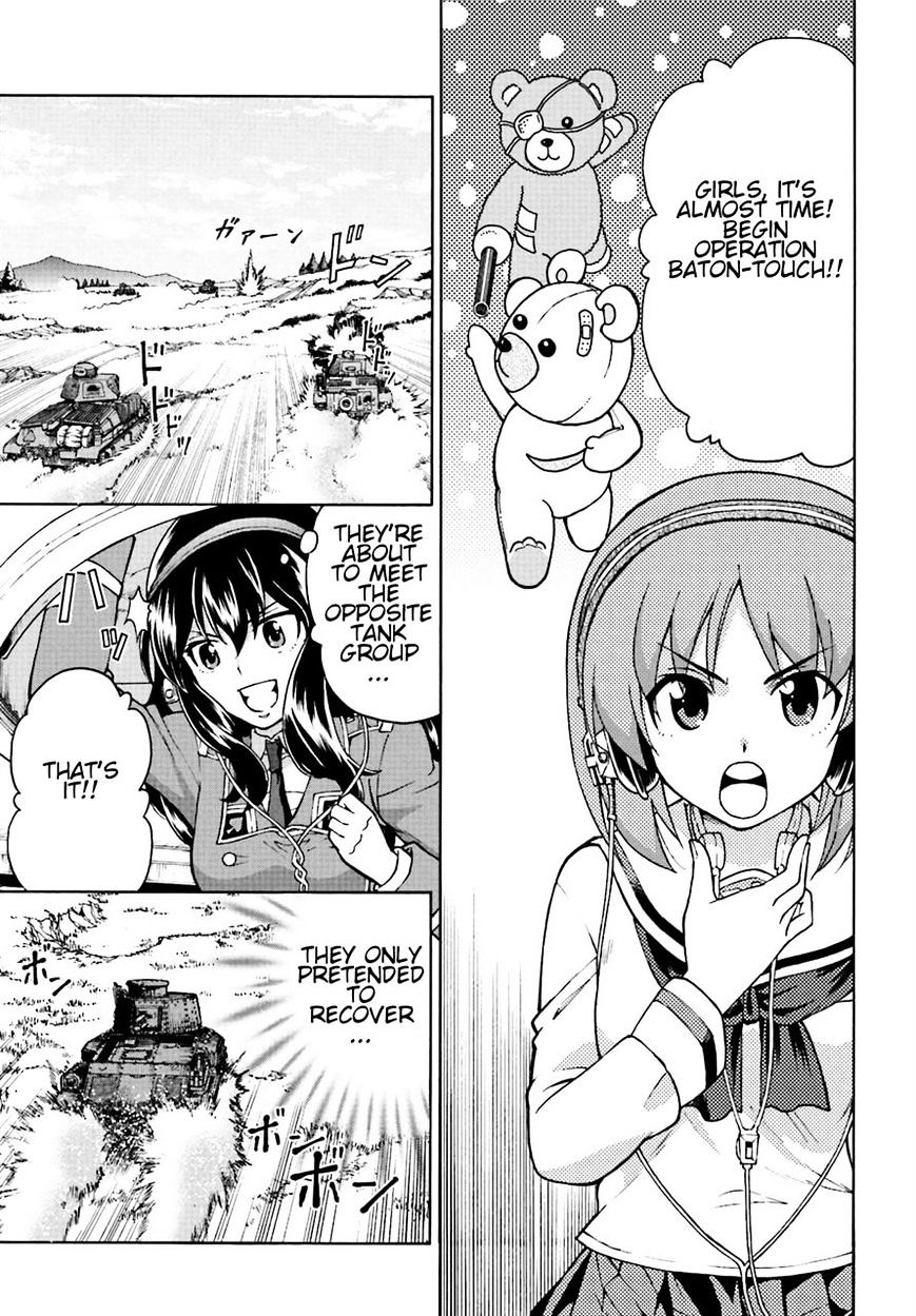 Girls Und Panzer - Gekitou! Maginot-Sen Desu!! - Chapter 7