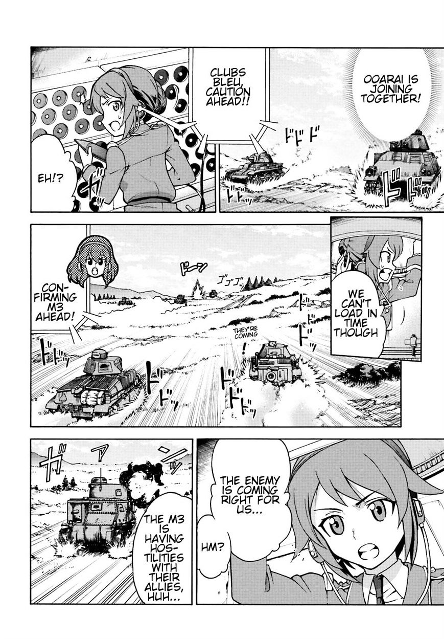 Girls Und Panzer - Gekitou! Maginot-Sen Desu!! - Chapter 7