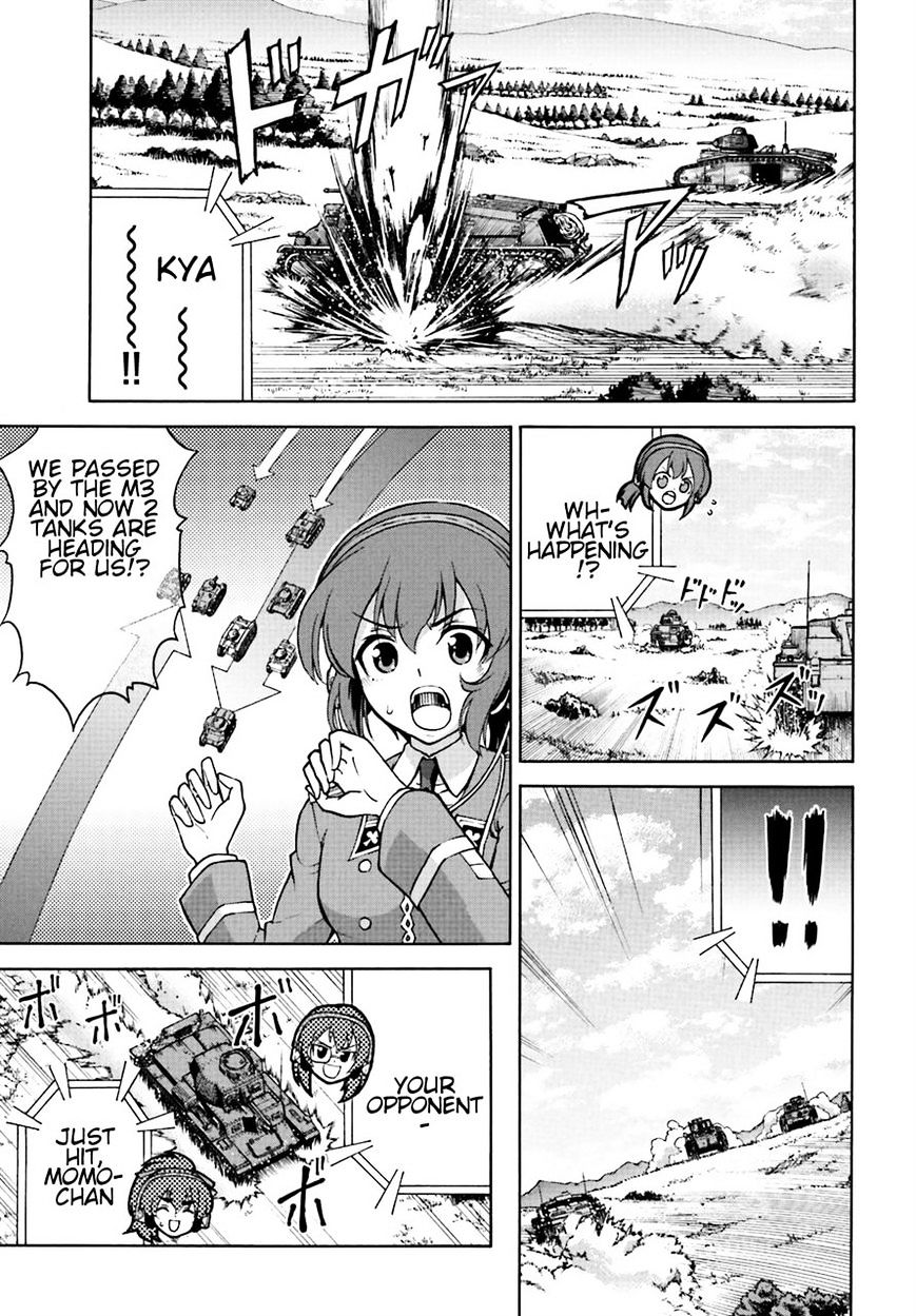 Girls Und Panzer - Gekitou! Maginot-Sen Desu!! - Chapter 7