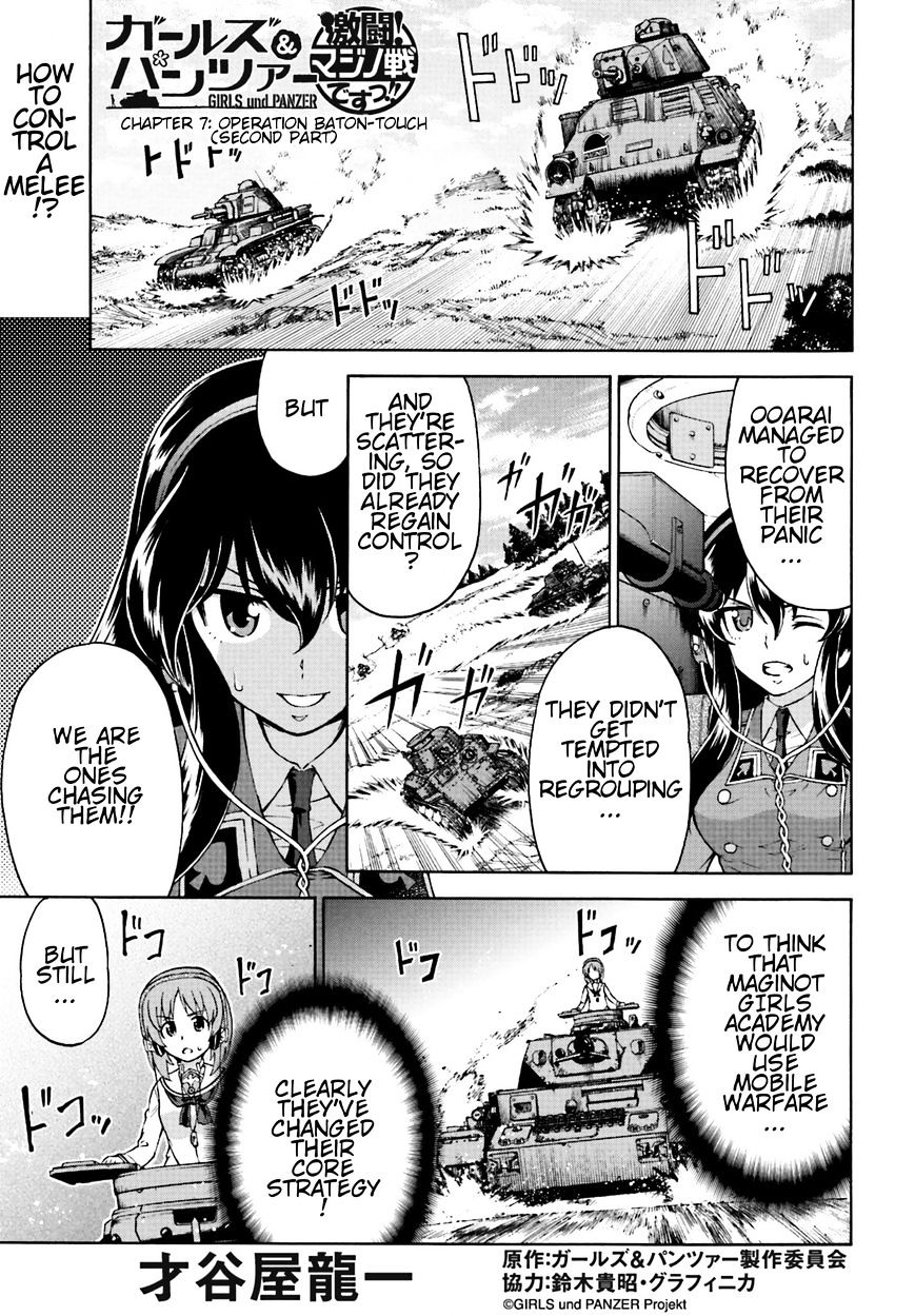 Girls Und Panzer - Gekitou! Maginot-Sen Desu!! - Chapter 7.2 : Operation Baton-Touch! (Second Part)