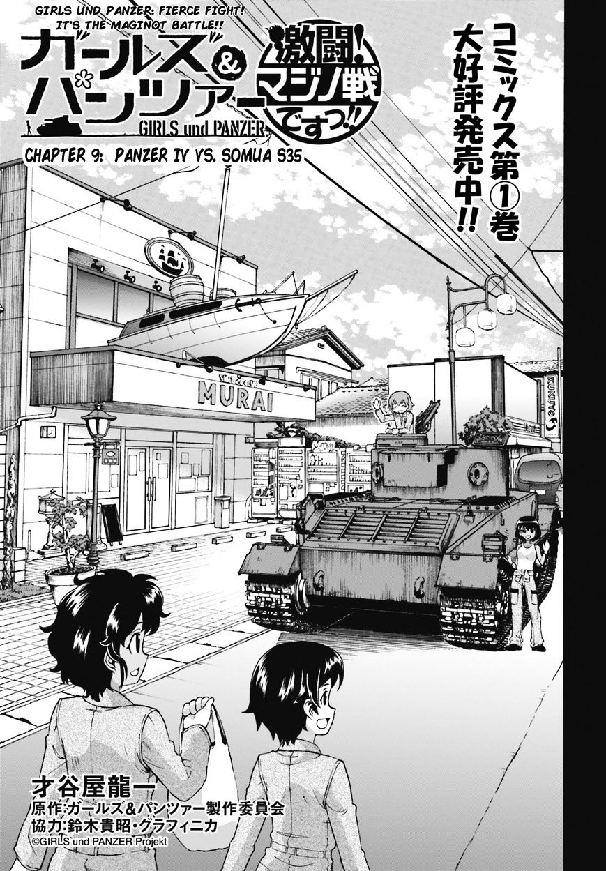 Girls Und Panzer - Gekitou! Maginot-Sen Desu!! - Chapter 9 : Panzer Iv Vs. Somua S35