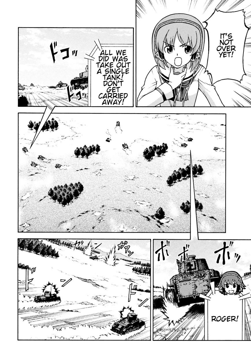 Girls Und Panzer - Gekitou! Maginot-Sen Desu!! - Chapter 8 : See-Saw Game