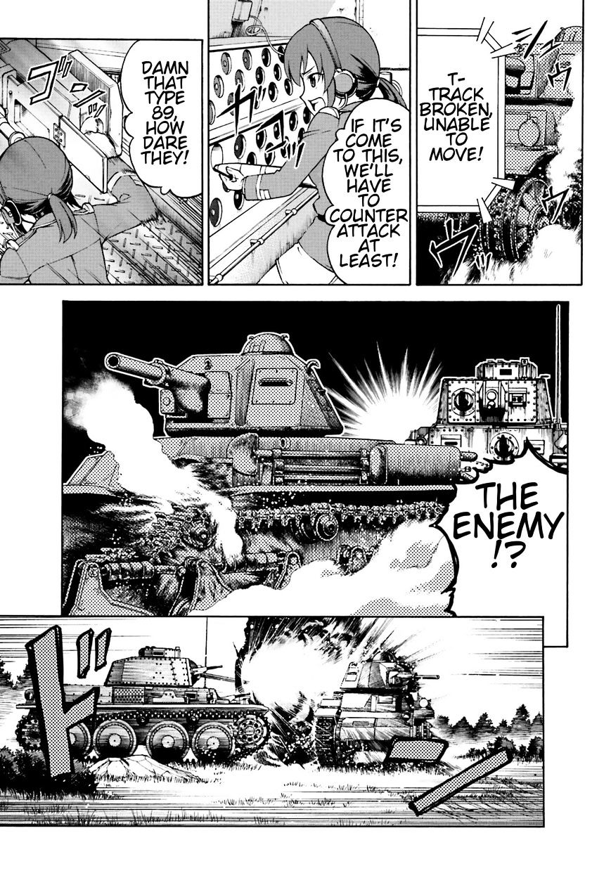 Girls Und Panzer - Gekitou! Maginot-Sen Desu!! - Chapter 8 : See-Saw Game