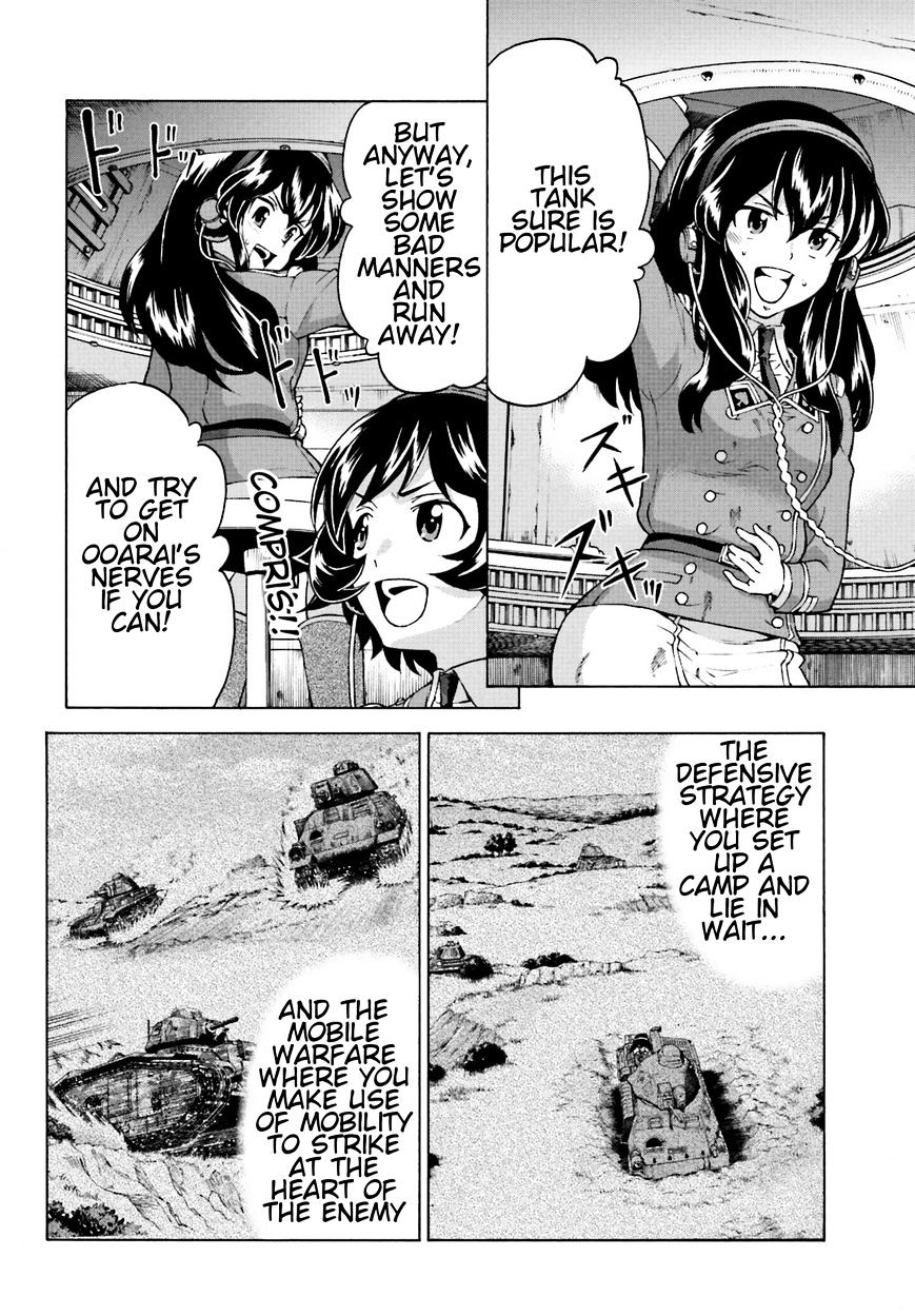 Girls Und Panzer - Gekitou! Maginot-Sen Desu!! - Chapter 8 : See-Saw Game