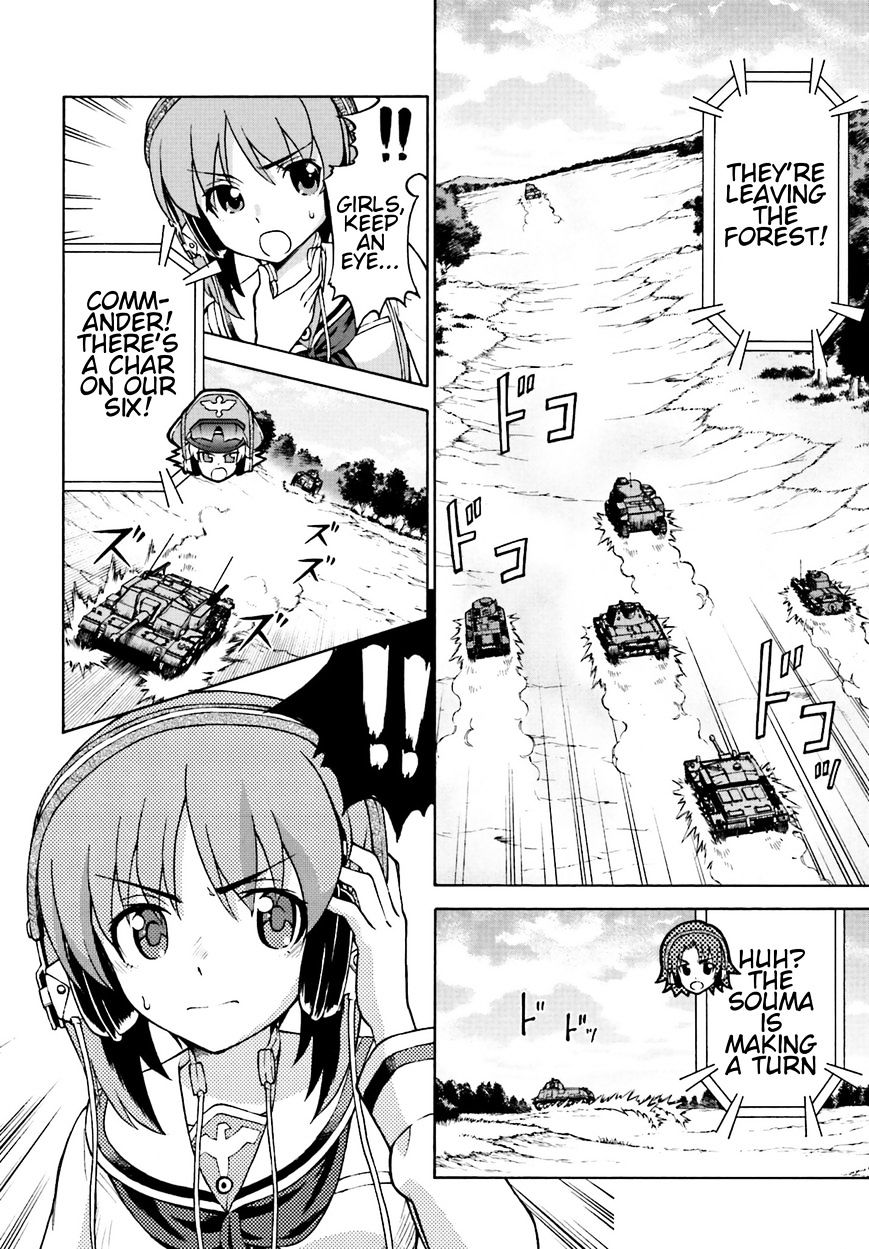 Girls Und Panzer - Gekitou! Maginot-Sen Desu!! - Chapter 8 : See-Saw Game