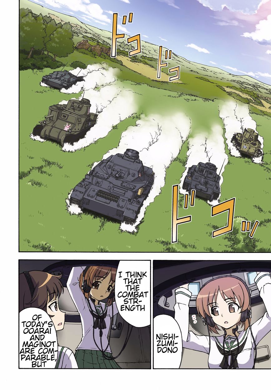 Girls Und Panzer - Gekitou! Maginot-Sen Desu!! - Chapter 6