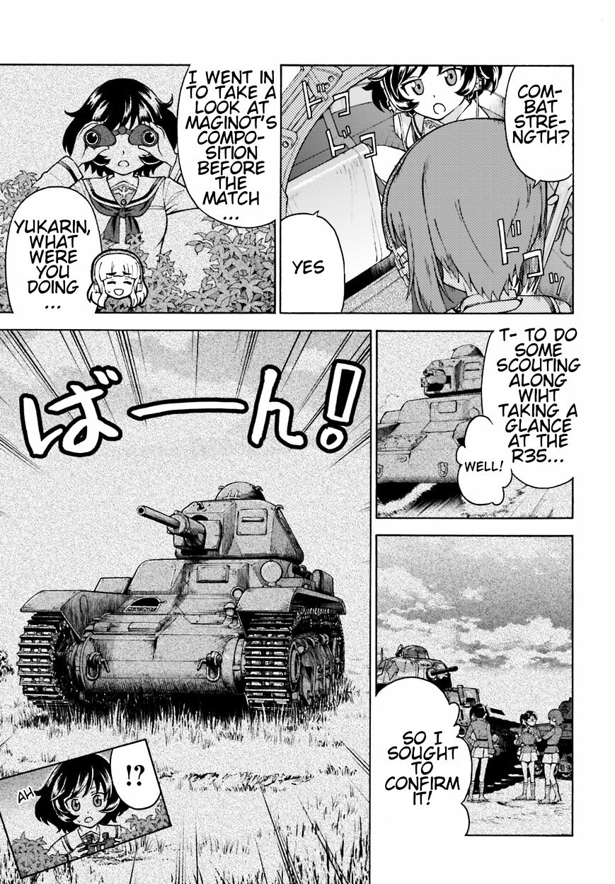 Girls Und Panzer - Gekitou! Maginot-Sen Desu!! - Chapter 6