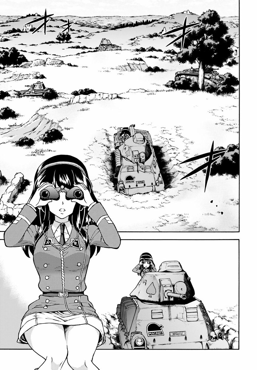 Girls Und Panzer - Gekitou! Maginot-Sen Desu!! - Chapter 6