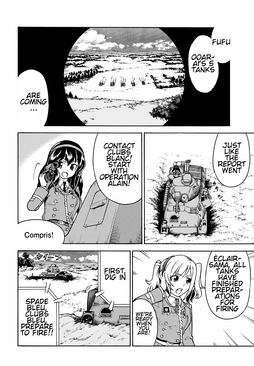 Girls Und Panzer - Gekitou! Maginot-Sen Desu!! - Chapter 6