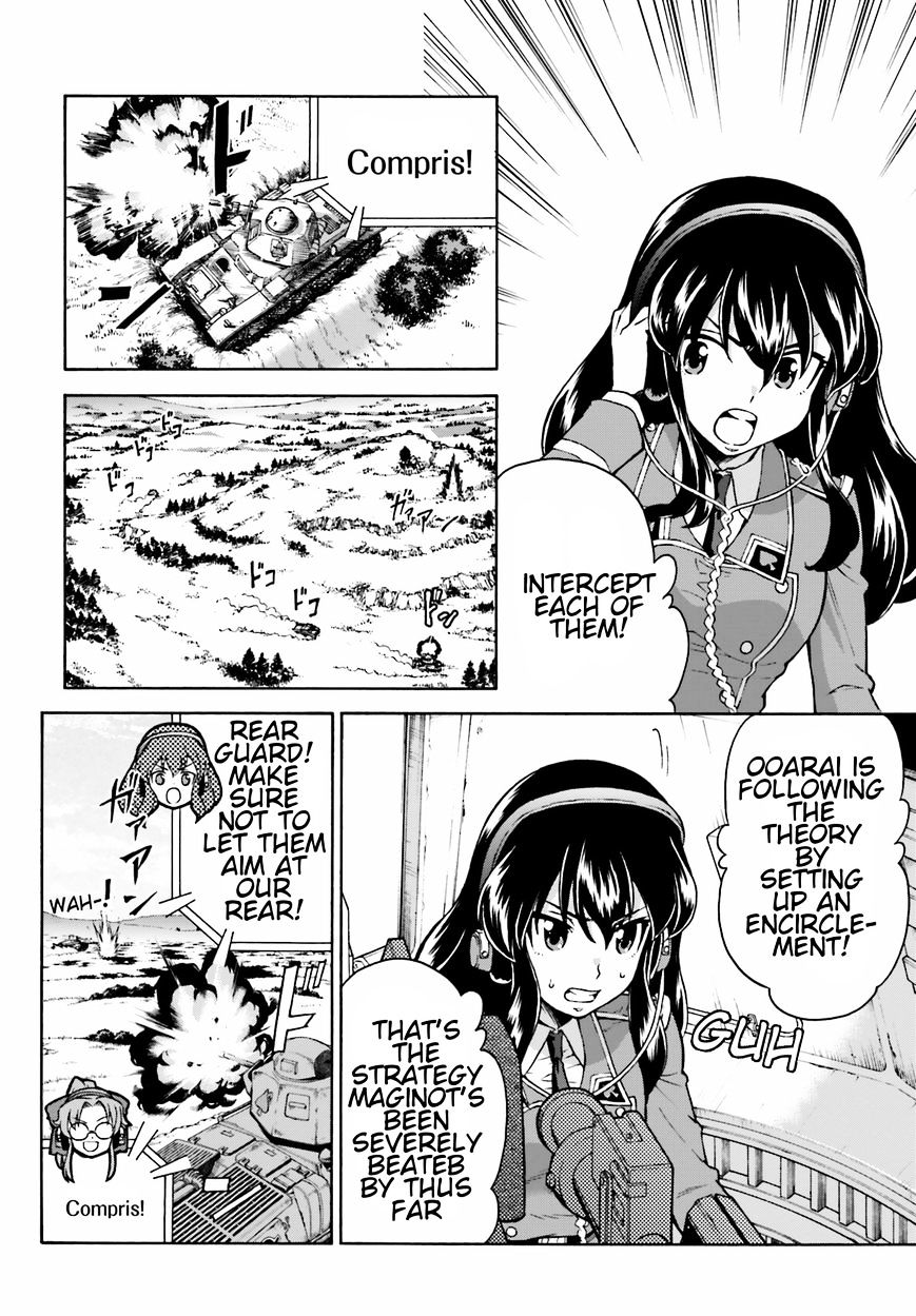 Girls Und Panzer - Gekitou! Maginot-Sen Desu!! - Chapter 6