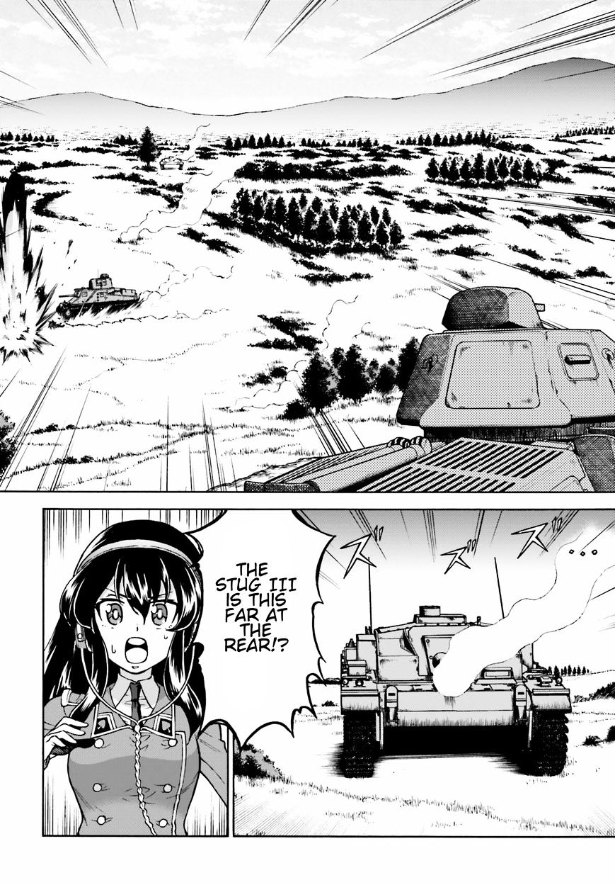 Girls Und Panzer - Gekitou! Maginot-Sen Desu!! - Chapter 6