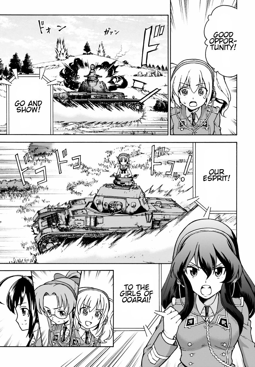 Girls Und Panzer - Gekitou! Maginot-Sen Desu!! - Chapter 6