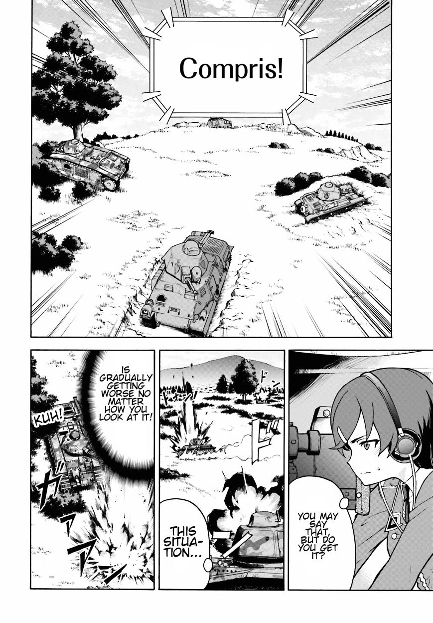 Girls Und Panzer - Gekitou! Maginot-Sen Desu!! - Chapter 6