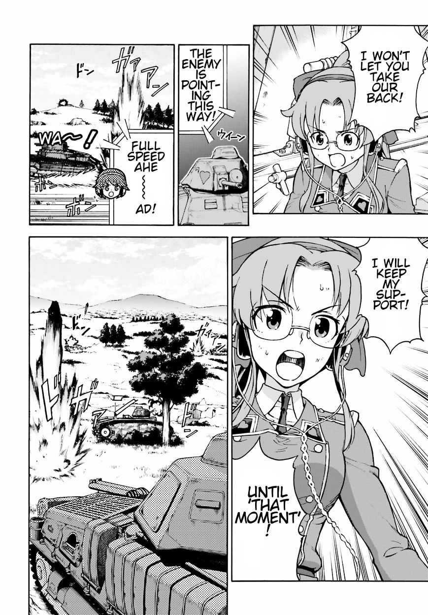 Girls Und Panzer - Gekitou! Maginot-Sen Desu!! - Chapter 6