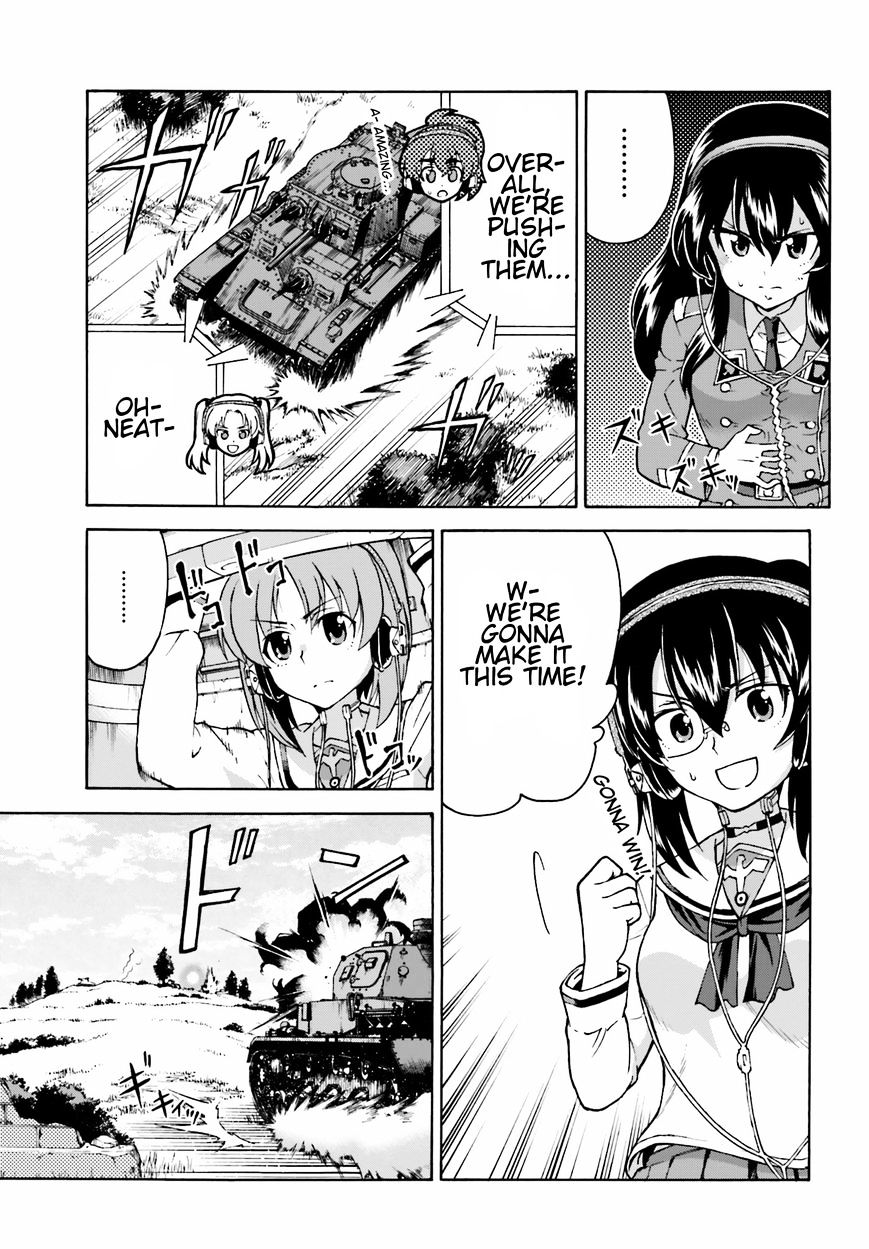 Girls Und Panzer - Gekitou! Maginot-Sen Desu!! - Chapter 6