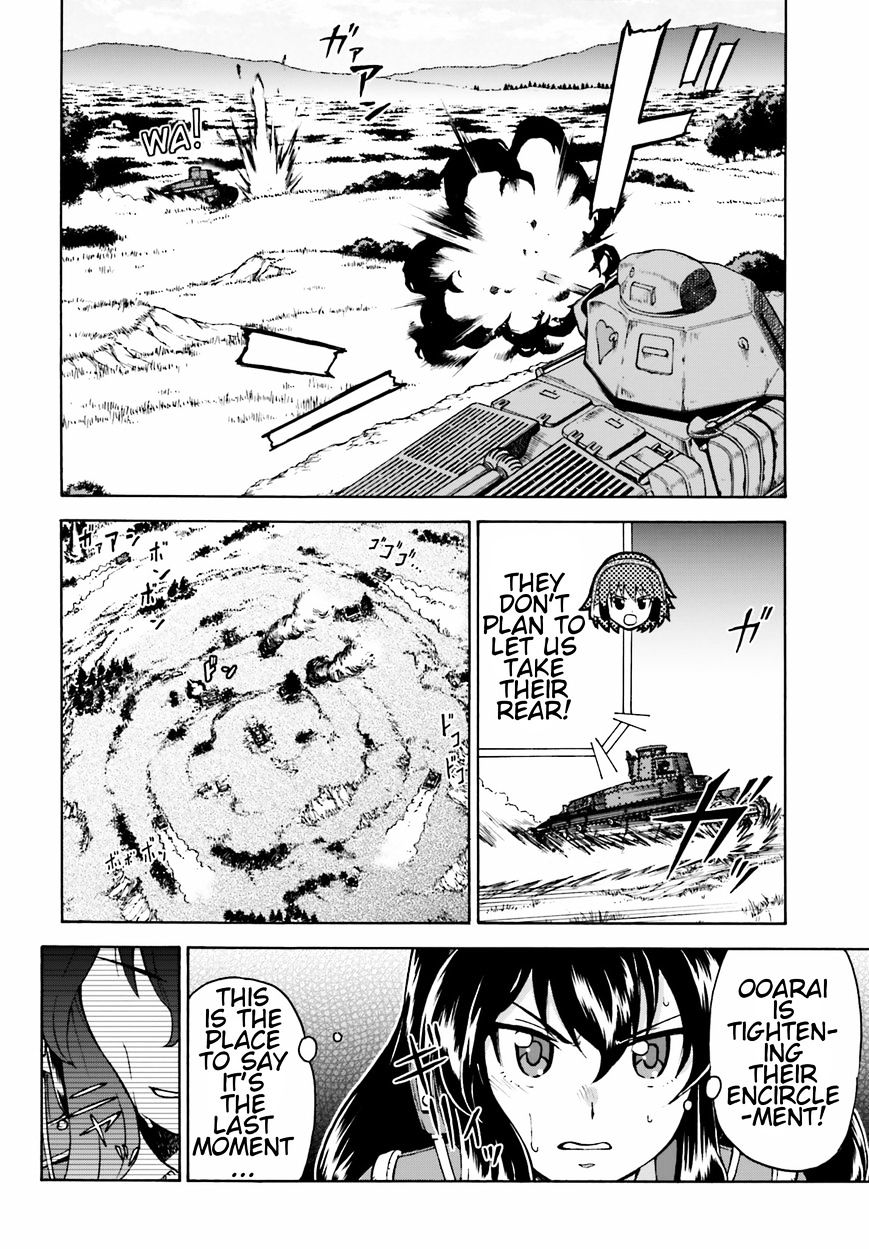 Girls Und Panzer - Gekitou! Maginot-Sen Desu!! - Chapter 6