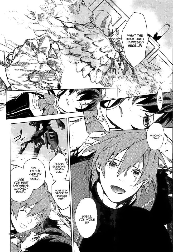 Aquarion Evol - Vol.1 Chapter 2 : The Forbidden Union