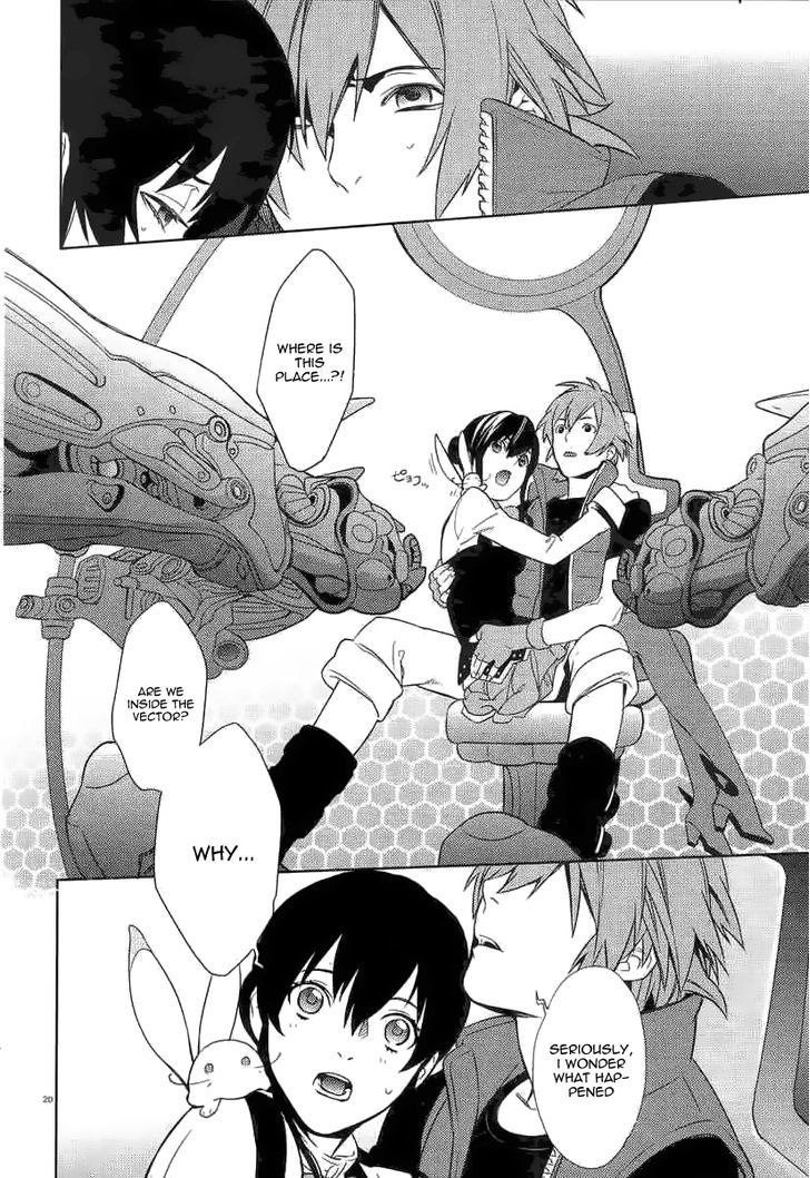 Aquarion Evol - Vol.1 Chapter 2 : The Forbidden Union